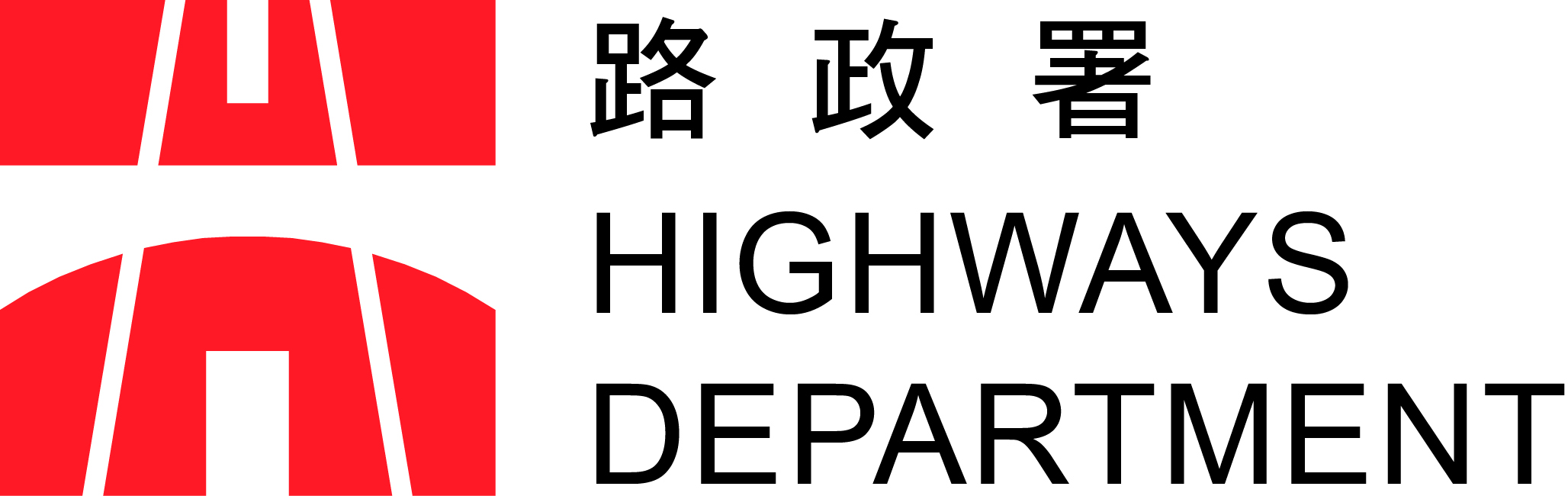 Highways Department